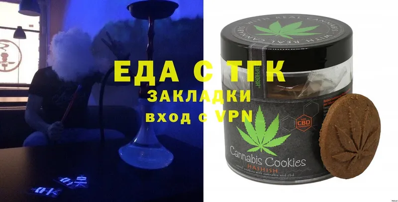 мега маркетплейс  Дальнегорск  Canna-Cookies марихуана 