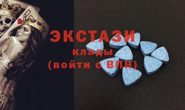 MDMA Богородск