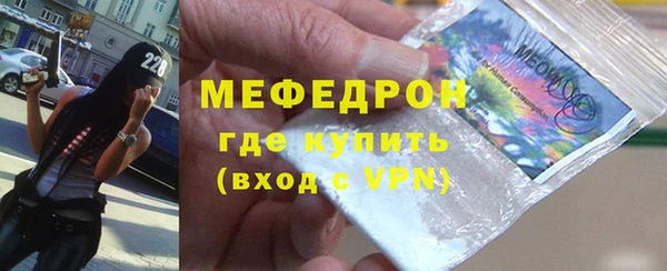 MDMA Богородск