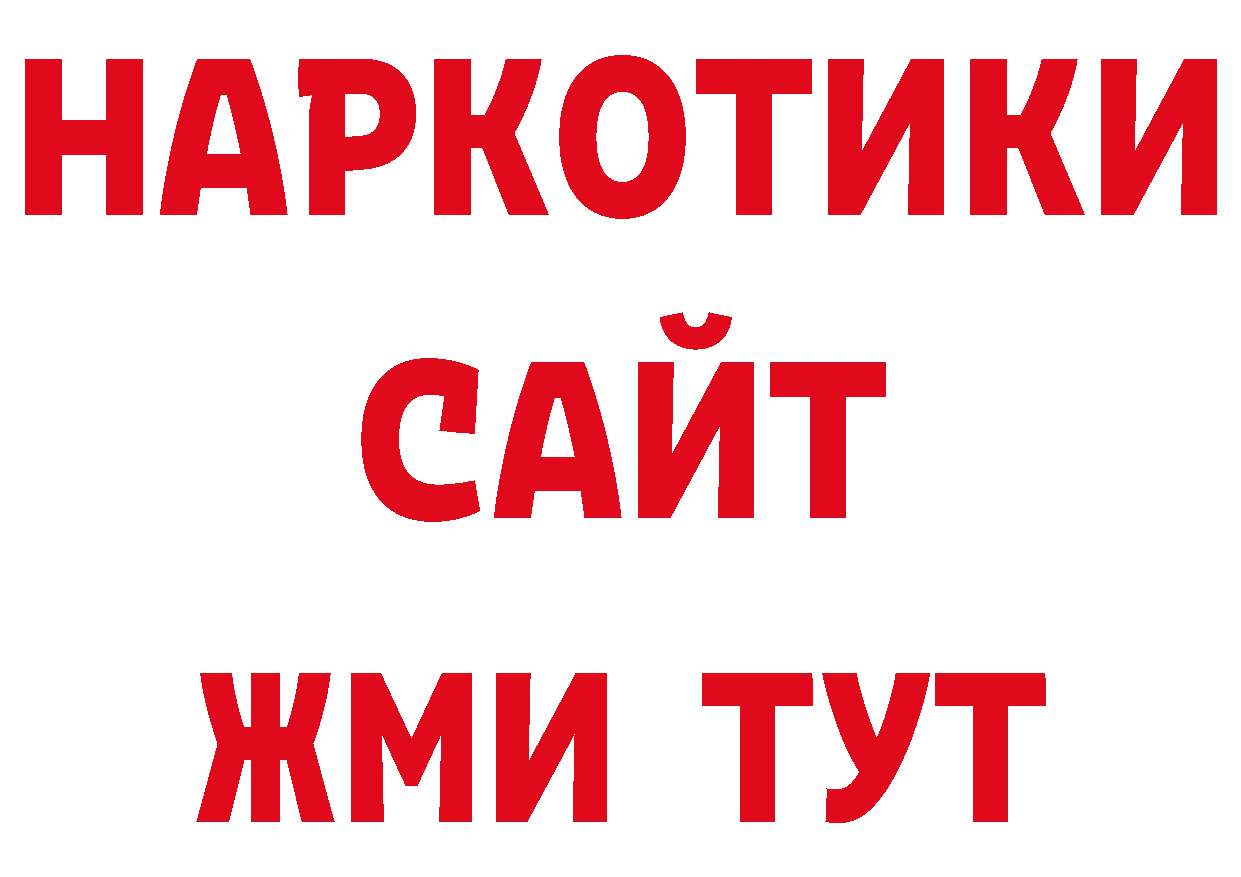 Героин афганец зеркало площадка ОМГ ОМГ Дальнегорск